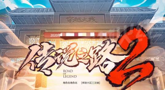 新一代英雄崛起之路何方？