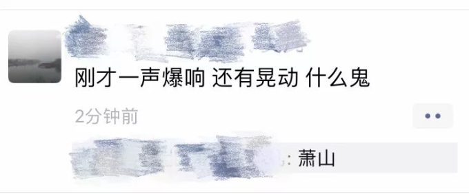 某地突发神秘天象：天空中出现直插云霄的光柱