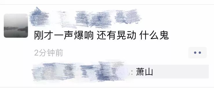 某地突发神秘天象：天空中出现直插云霄的光柱