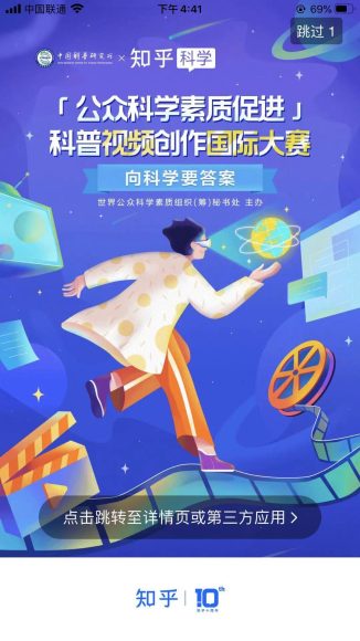 知乎平台崛起AI写作助手，35%优质内容由AI生成