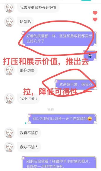 揭露情感操控的真相：识别关键信号的方法