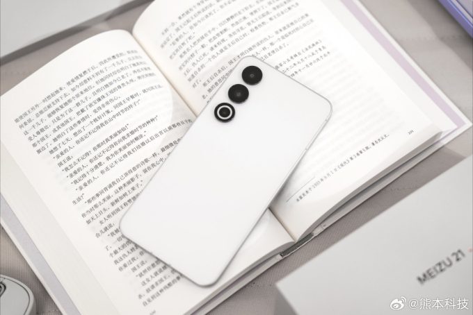 魅族21 Ultra引领指纹识别新潮流:首发超声波指纹3.0技术