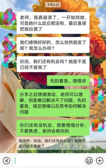 分手后优雅转身之道：五个疗愈阶段助你重生