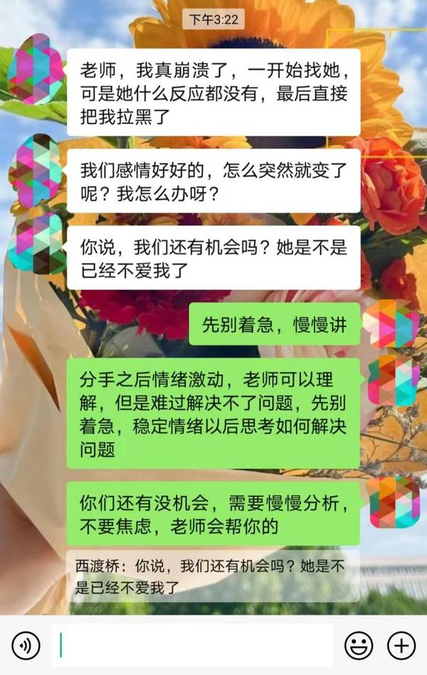 分手后优雅转身之道：五个疗愈阶段助你重生