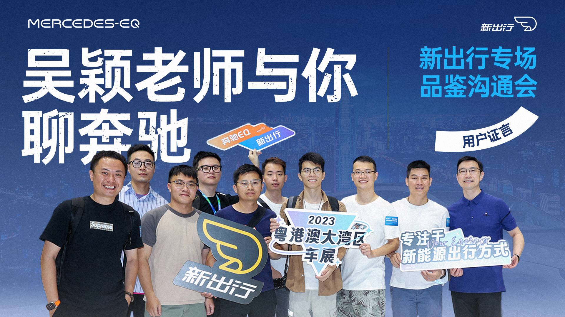 制作用户证言视频