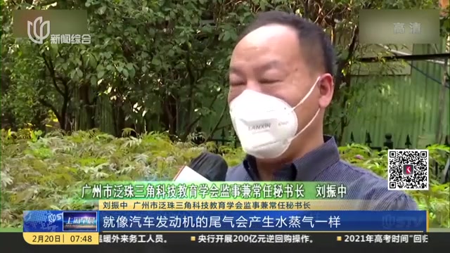 多地目击不明飞行物事件频发 专家发声辟谣