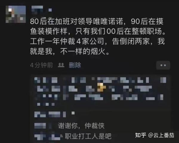 00后力挽狂澜:整顿相亲市场引发广泛讨论
