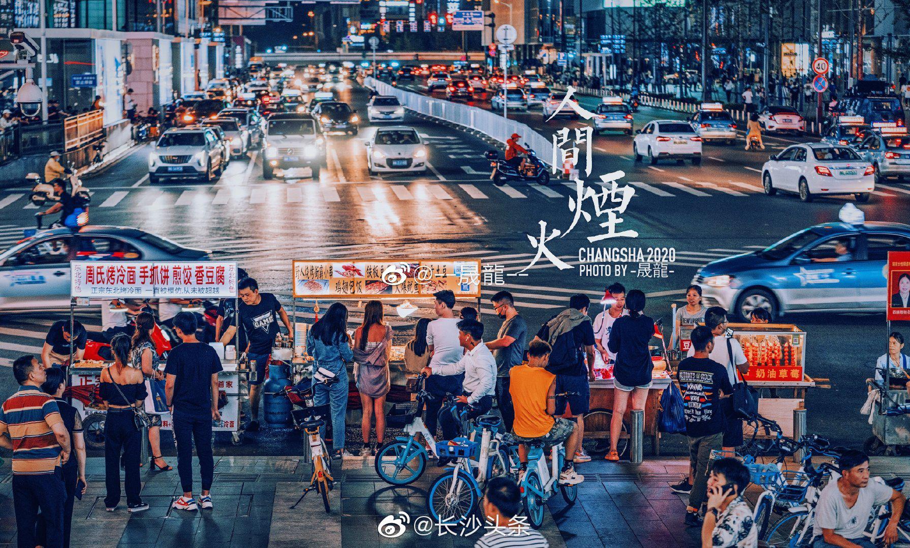 《烟火人间》：竖屏电影美学体系构建背后的艺术追求