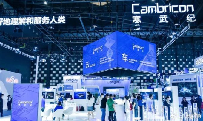 寒武纪发布7nm思元590芯片：量产带来200TOPS强大算力