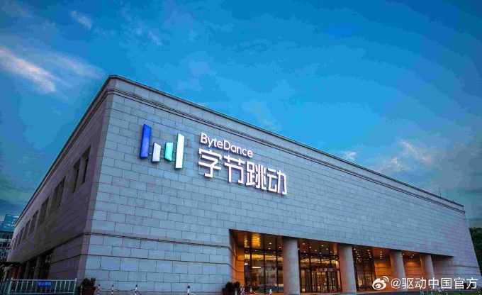 字节跳动AI绘画工具日生成量突破2亿，艺术创作迎来新高峰