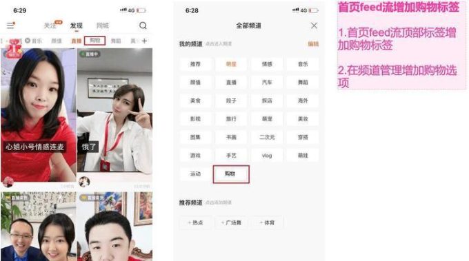 快手小店商品上架规范全面剖析与实践指南