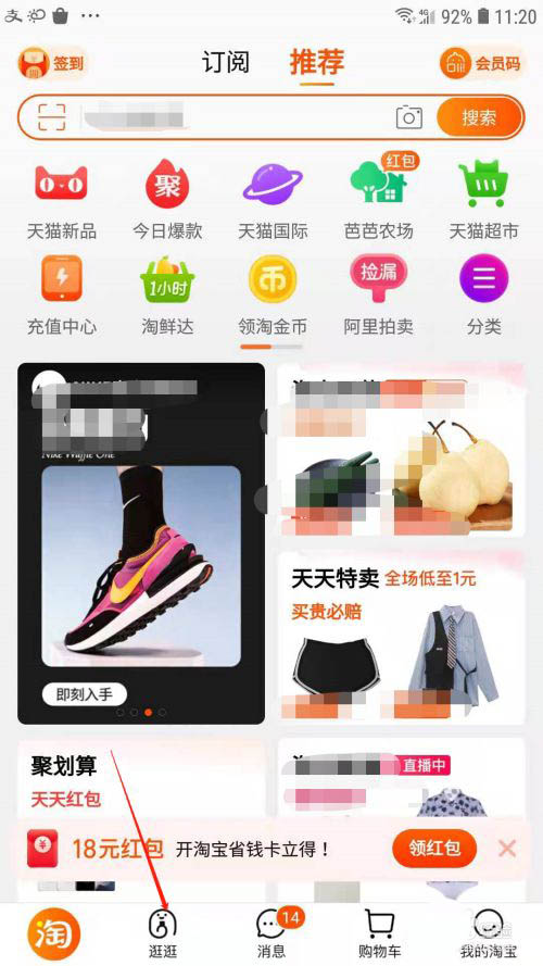 解析淘宝逛逛达人的合作策略，挖掘商业合作新机遇