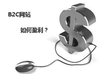 解锁网站盈利之道：六大主流变现模式全解析