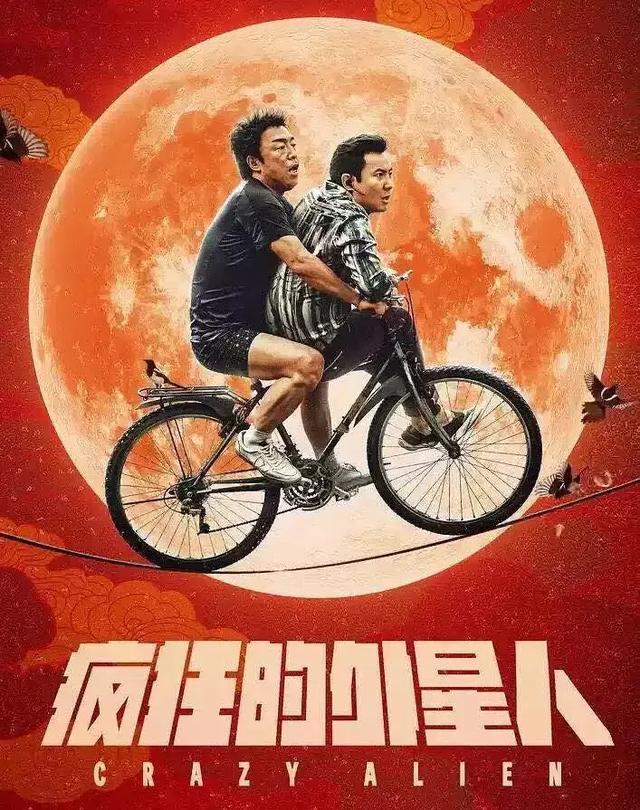 周星驰归来：功夫4幕后创作始末