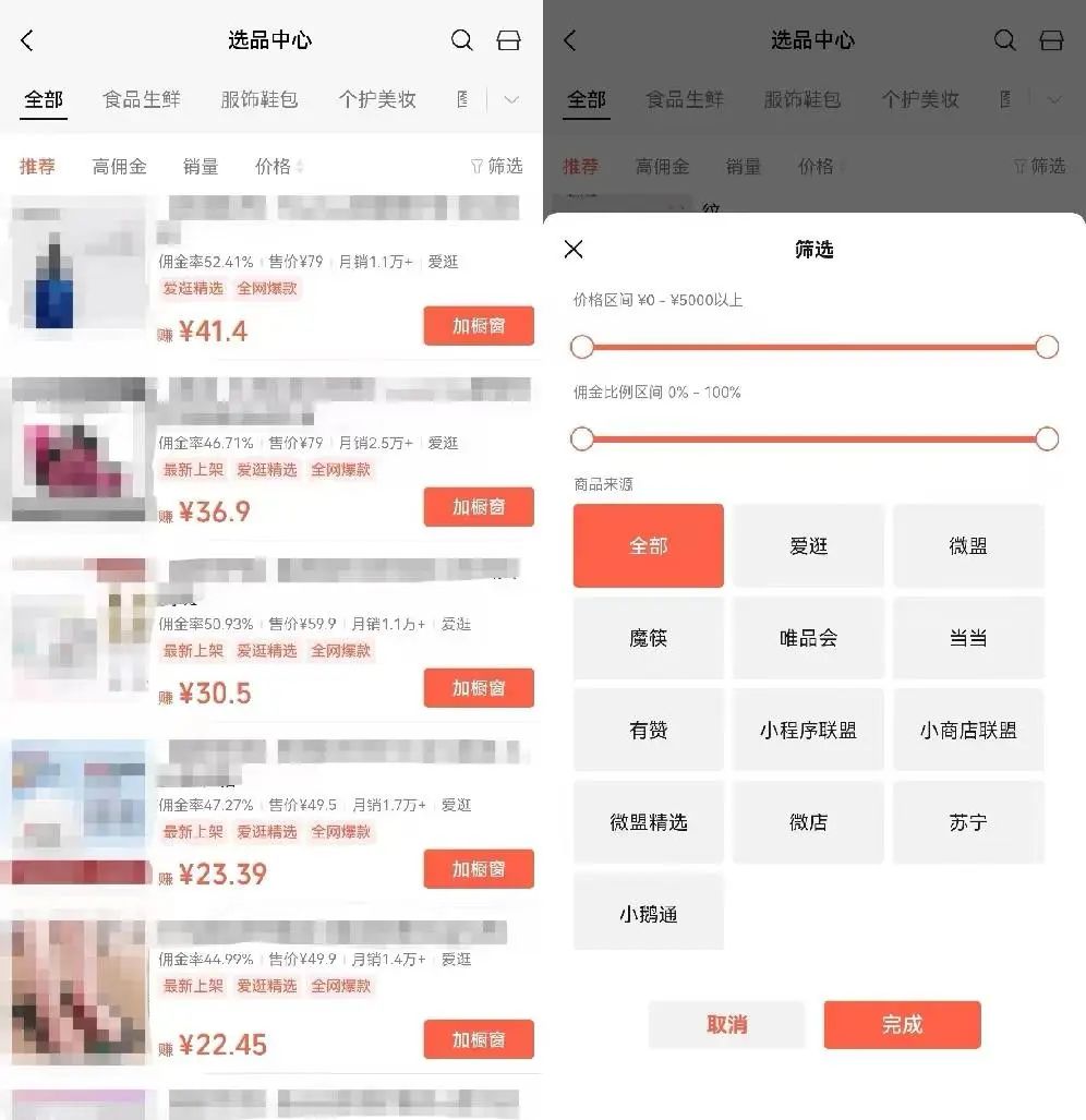 构建用户粘性与销售转化的关键