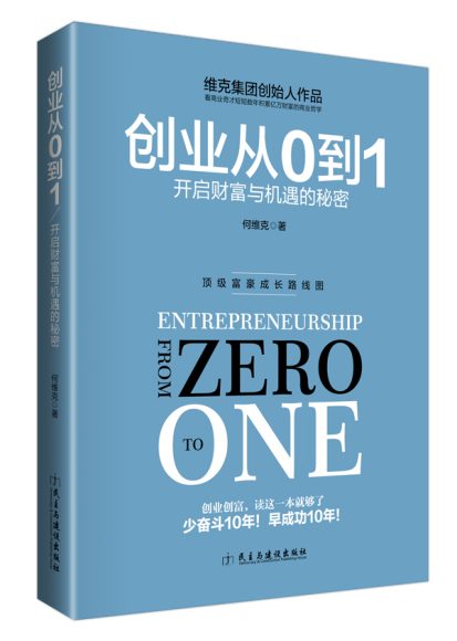 从零到二亿：百度文心一言如何在AI领域实现日均30亿次调用的惊人增长