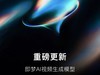 字节跳动即梦AI月活跃用户突破3000万，环比增长40%