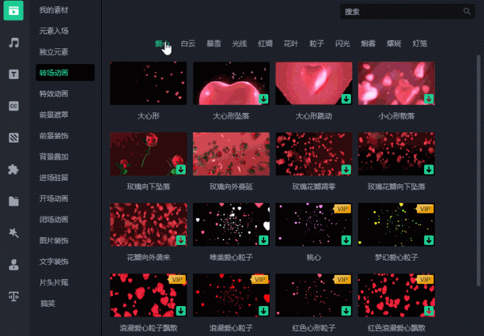特效使用克制原则：让创意与现实和谐共存的艺术法则