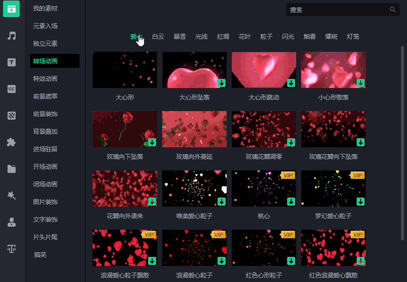 特效使用克制原则