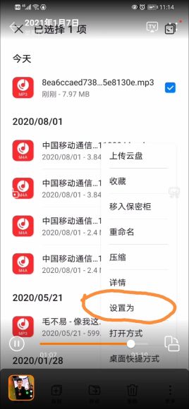 如何在抖音电商直播中精准获取流量？权威指南来啦