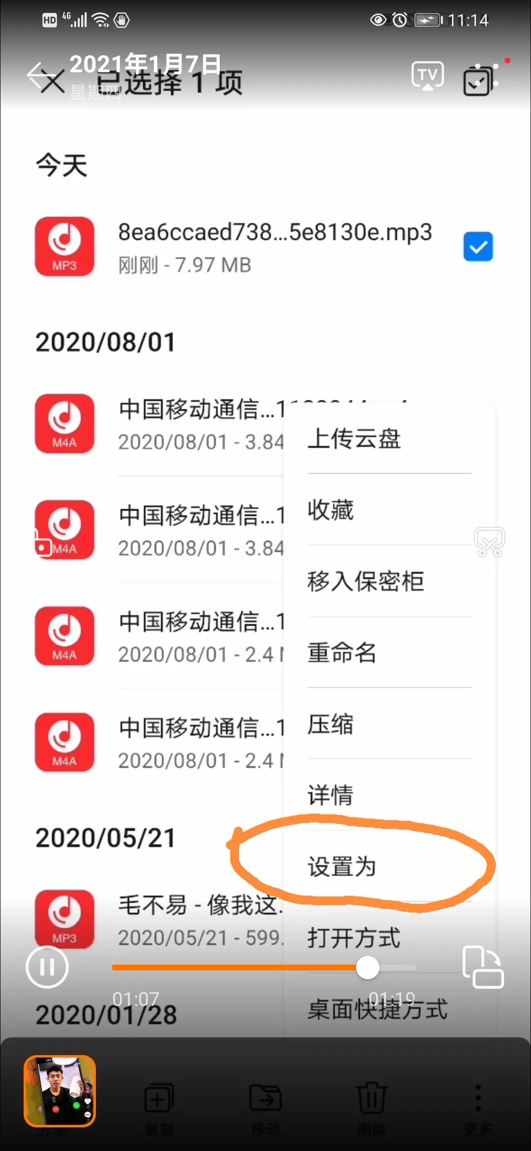 如何在抖音电商直播中精准获取流量？权威指南来啦