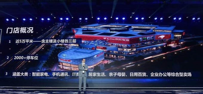 深入剖析京东POP店铺流量增长的五大关键点