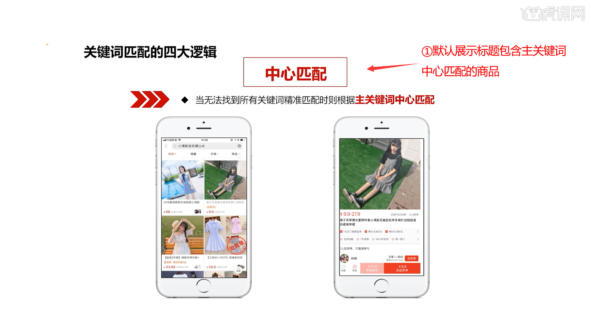 助力商家精准引流的新利器