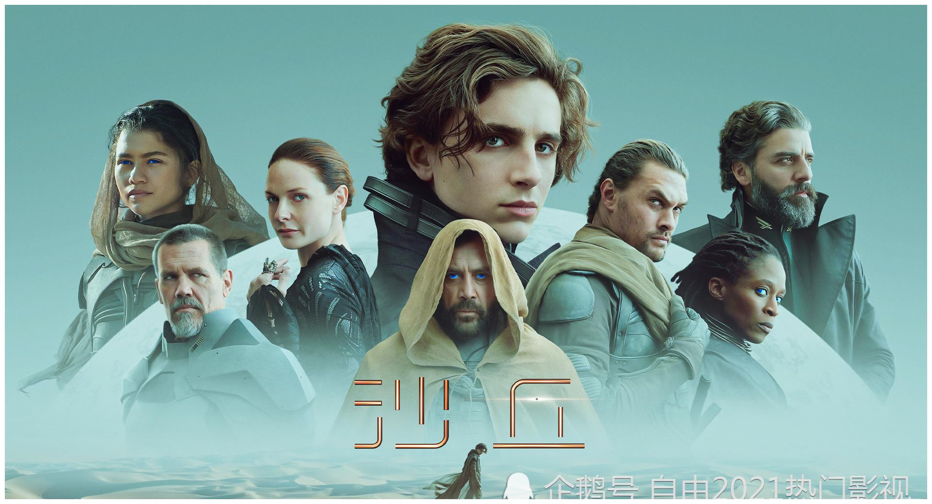 惊！《沙丘3》剧本曝光：保罗皇帝如何一步步走向黑暗