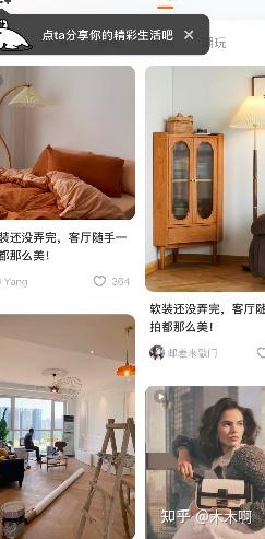 淘宝逛逛内容创作:从新手到盈利的关键步骤