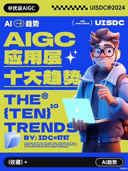 趋势洞察：当前市场环境下报价策略的新变化