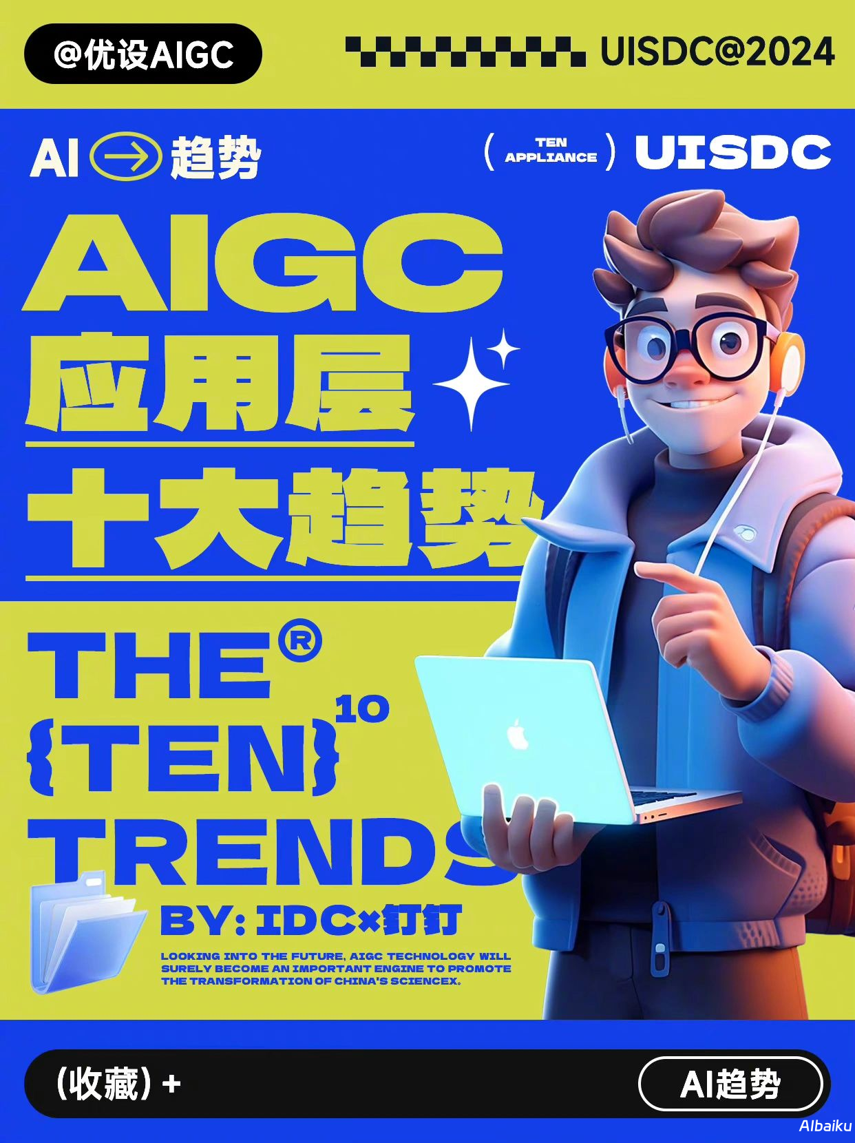 趋势洞察：当前市场环境下报价策略的新变化