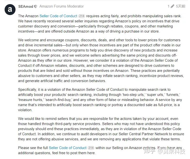 亚马逊站外引流全知道：实用技巧与案例分享