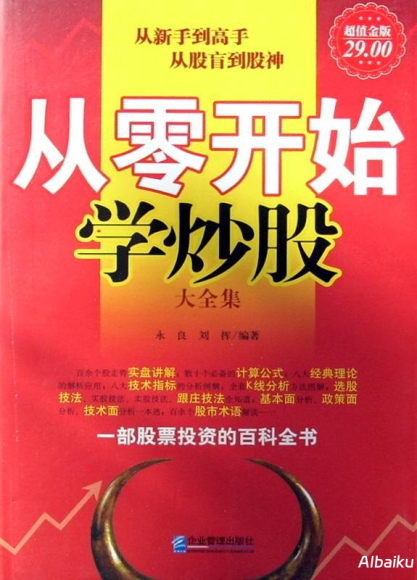 从零开始学行业报告解读:实用技巧与案例分享