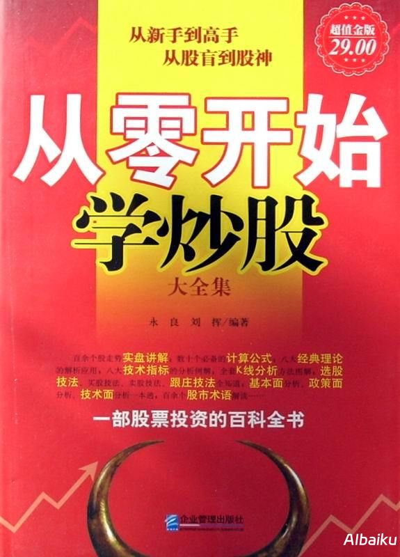 从零开始学行业报告解读：实用技巧与案例分享