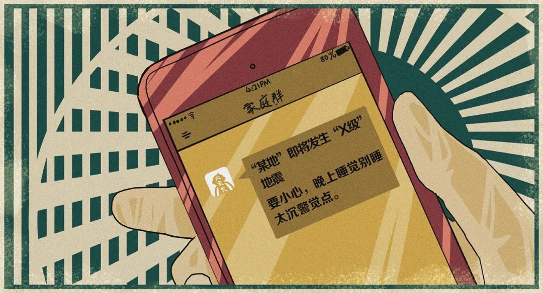 震撼!某地发现蓝眼泪荧光海