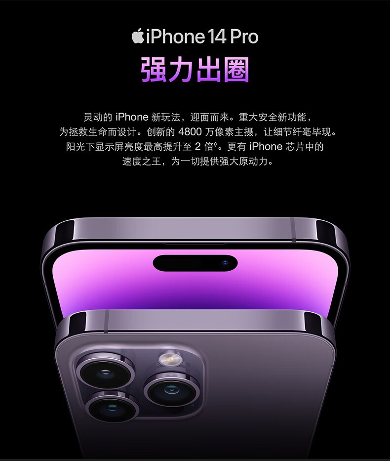 苹果iPhone 16 Pro创新升级：新增AI摄影按钮，开启智能摄影新时代