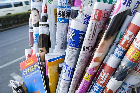 从纸媒到数媒：电子结婚证在全国范围内的全面推广