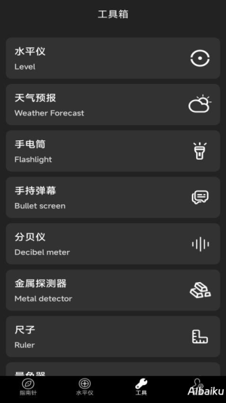 实用指南：新手如何选择合适的数据分析工具？