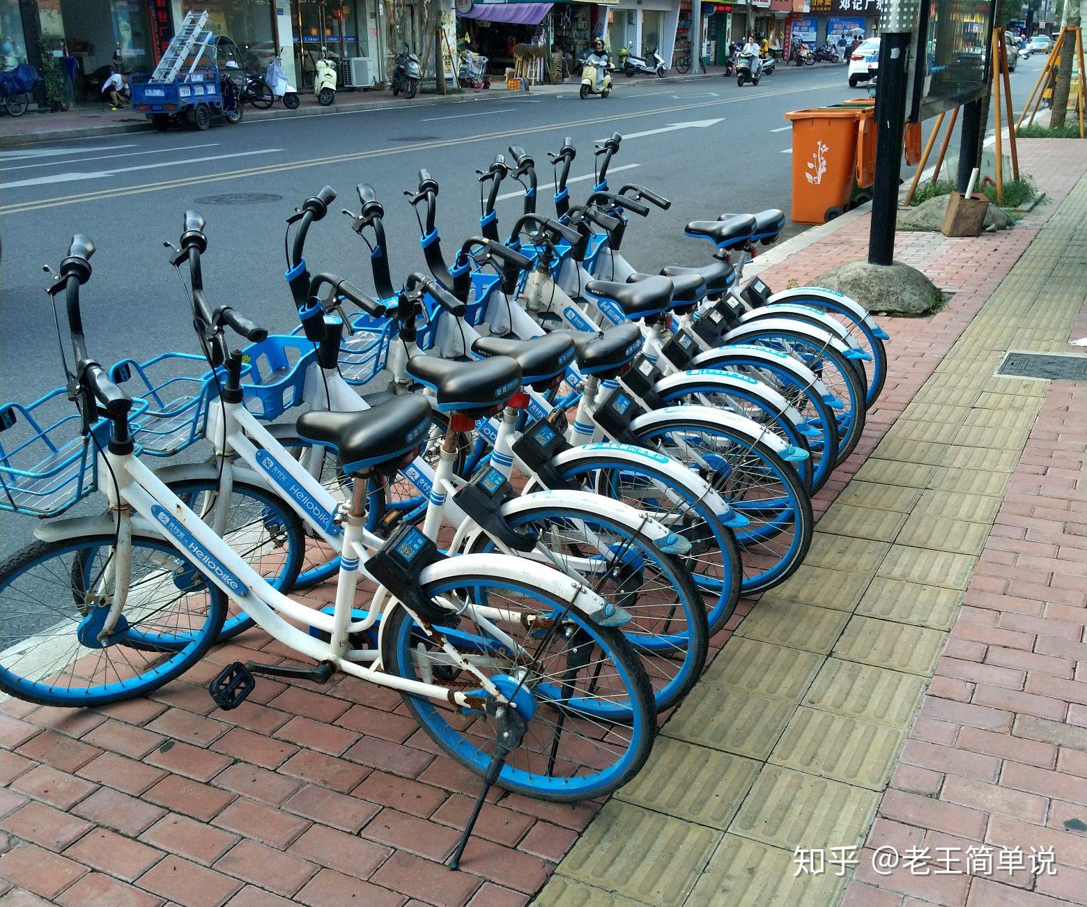 哈啰单车变相涨价 起步价1.5元只能骑10分钟