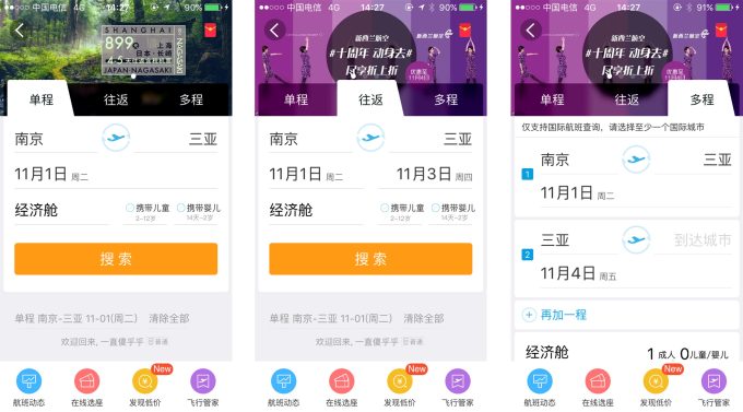携程AI行程规划师：引领1000万人次踏上个性化旅行之旅