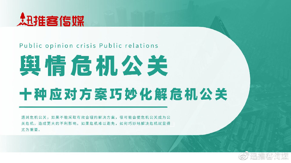 快速反应的关键步骤