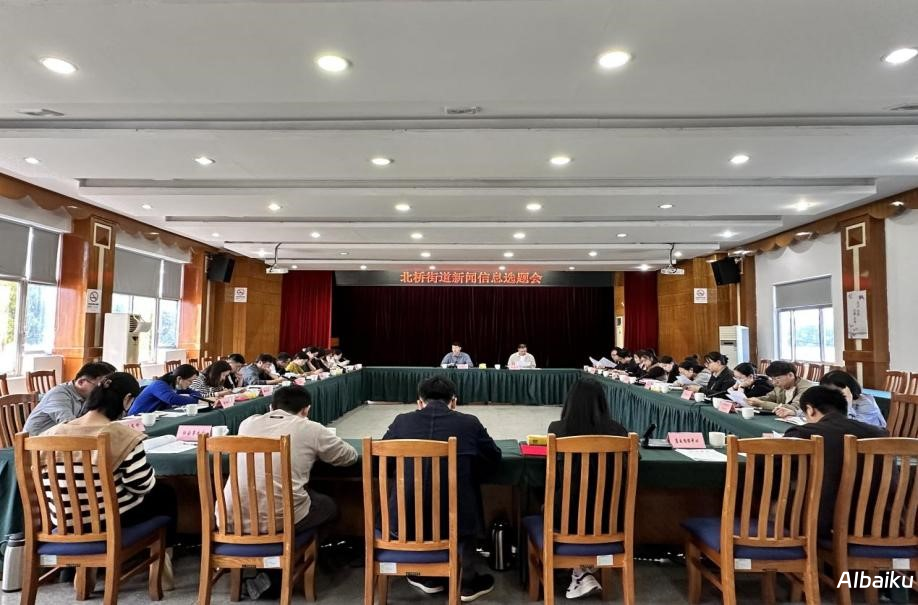 选题会主持艺术：高效引导会议的关键技巧