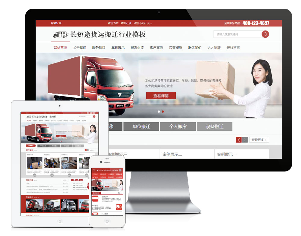 轻松将网站迁移到新主机