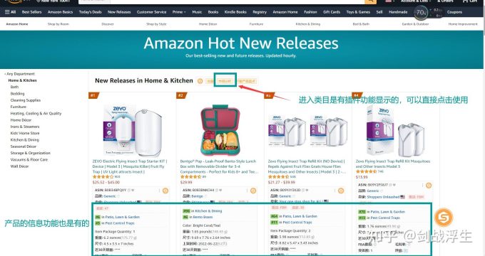 亚马逊Listing优化2025版：打造卓越产品展示的关键策略