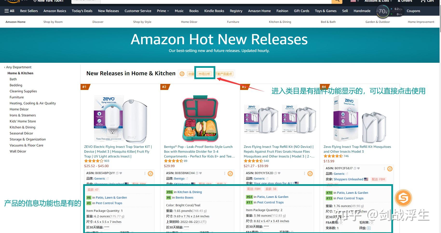 亚马逊Listing优化2025版：打造卓越产品展示的关键策略