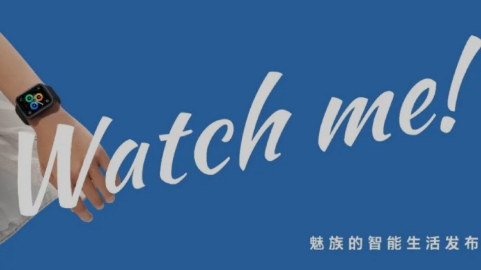 魅族手表2重磅升级：新增AI公交卡功能，出行更便捷