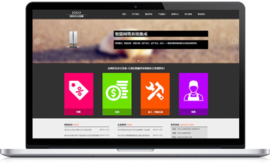 制作客户案例展示