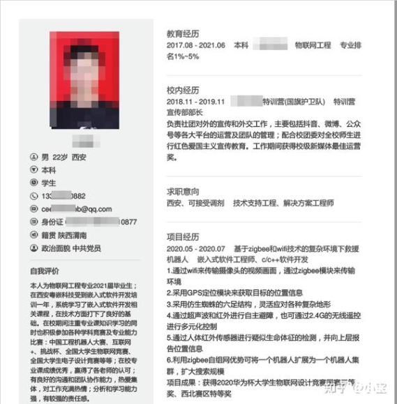 如何撰写一份令人信服的公关声明：实用技巧与注意事项