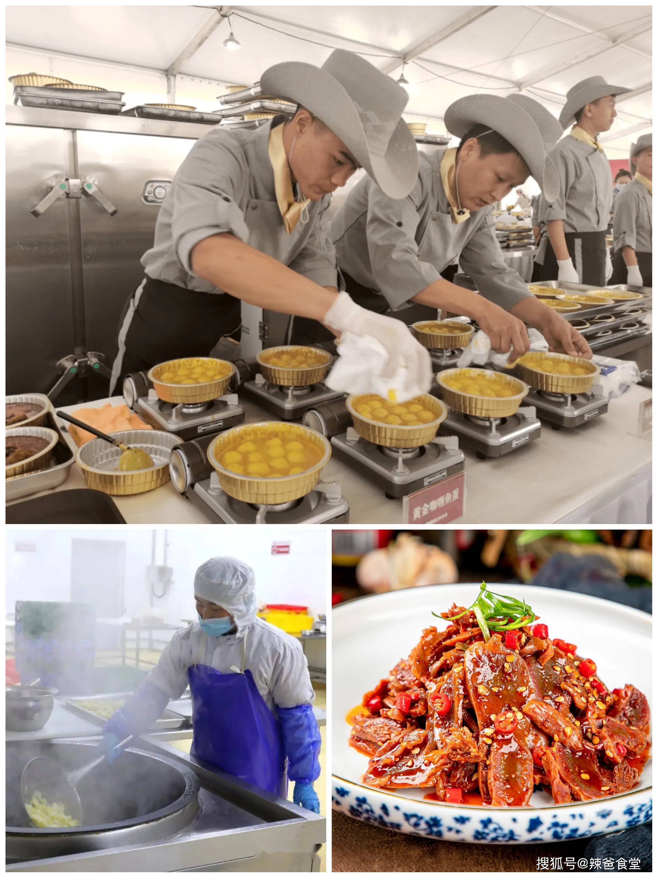 预制菜悄然走进学校食堂