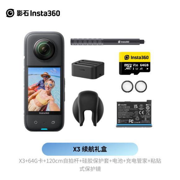 Insta360 Go Watch创新融合：AI剪辑功能引领未来拍摄体验
